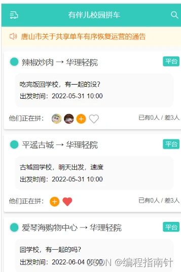 篮球训练新闻稿_0